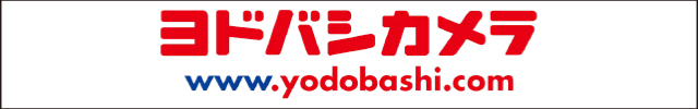 ヨドバシ.COM
